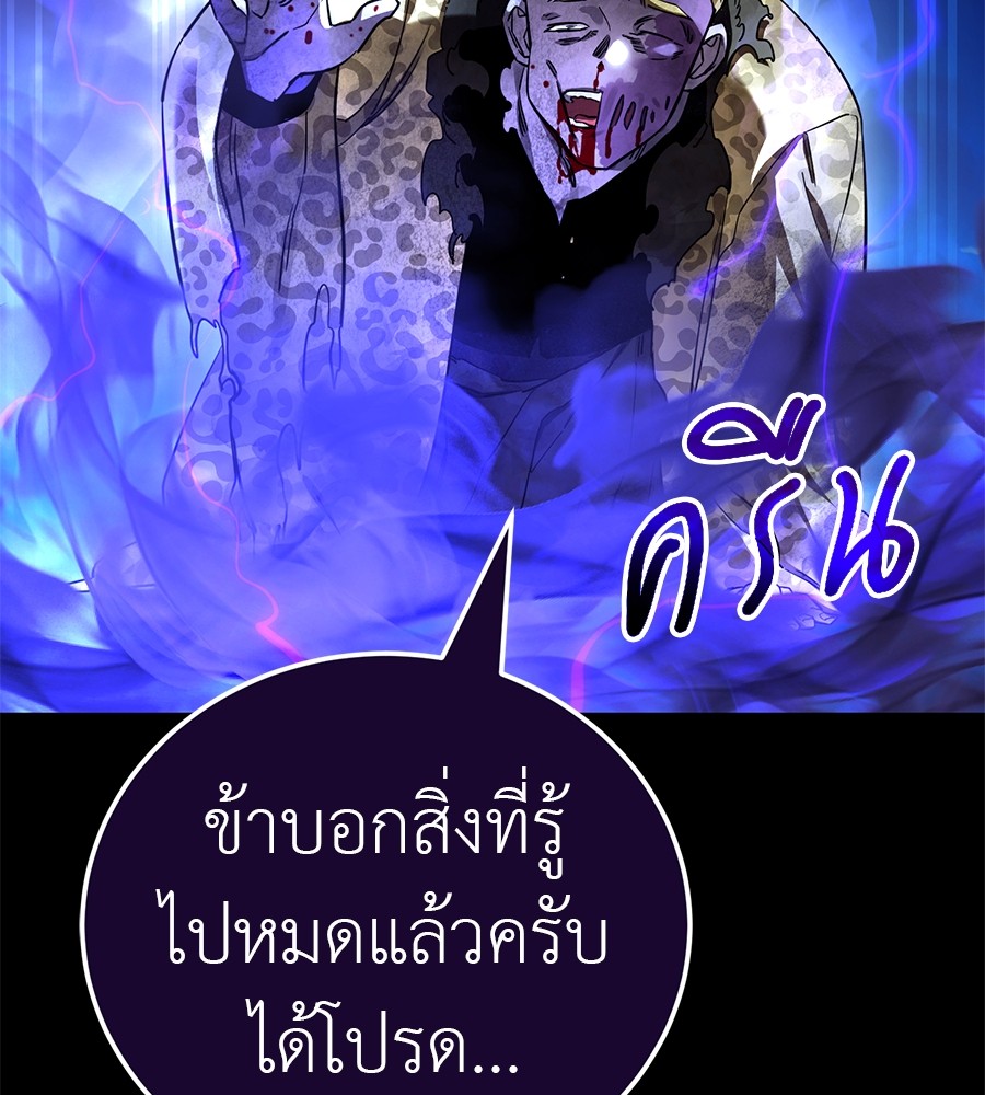 หน้า 165