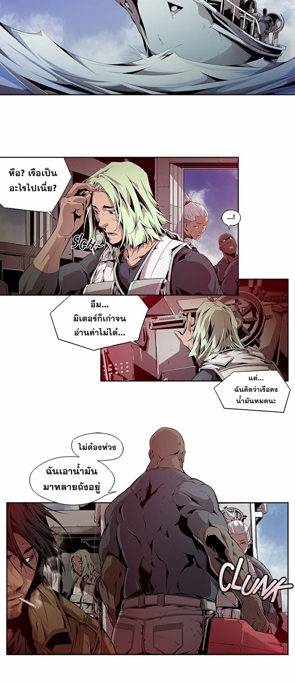 หน้า 16