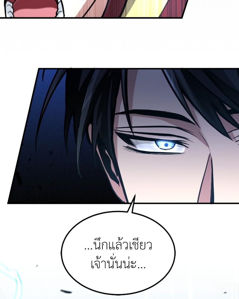 หน้า 119