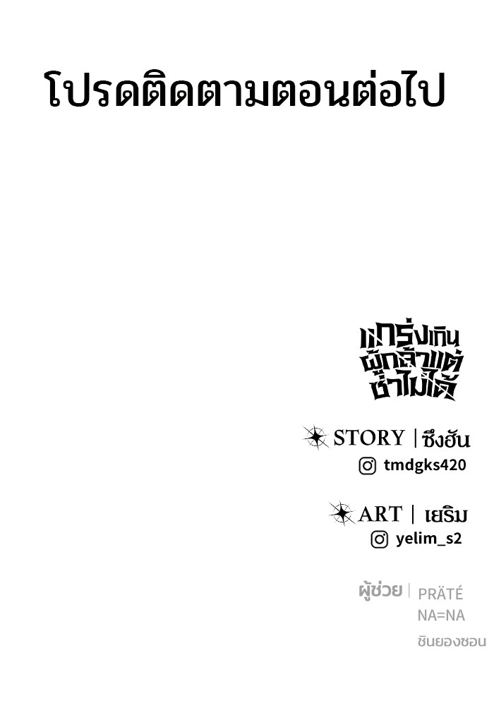 หน้า 134