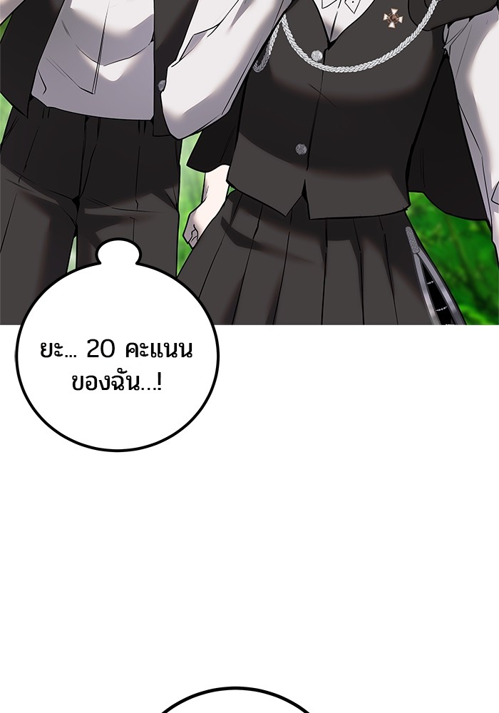 หน้า 93