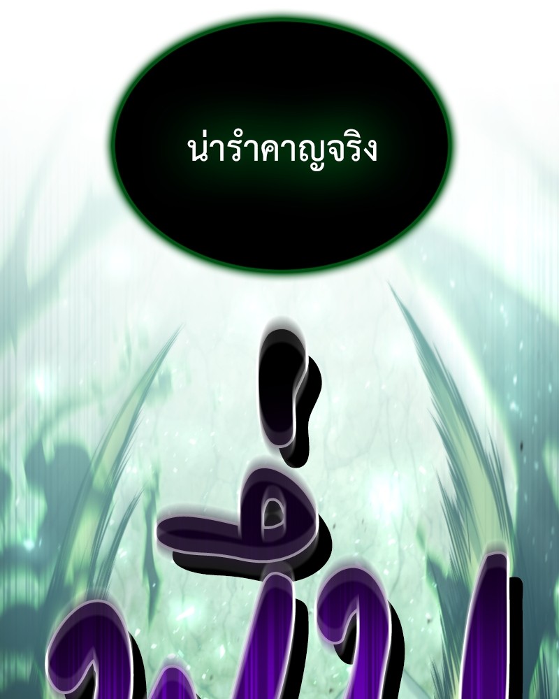 หน้า 96