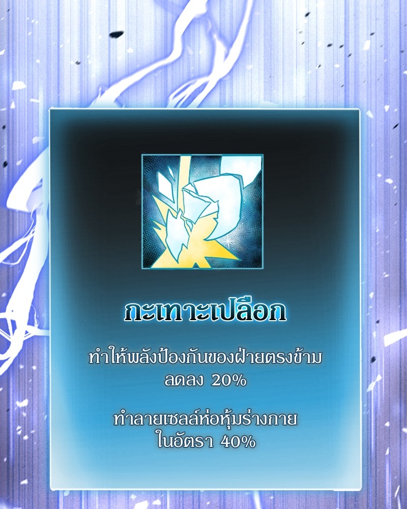 หน้า 108