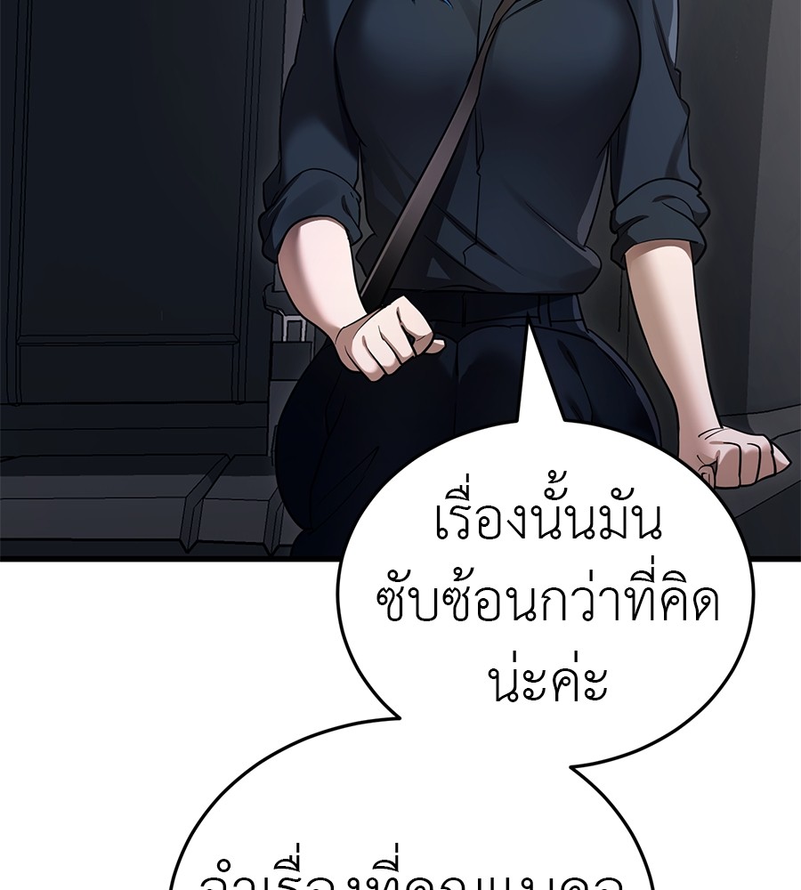 หน้า 110