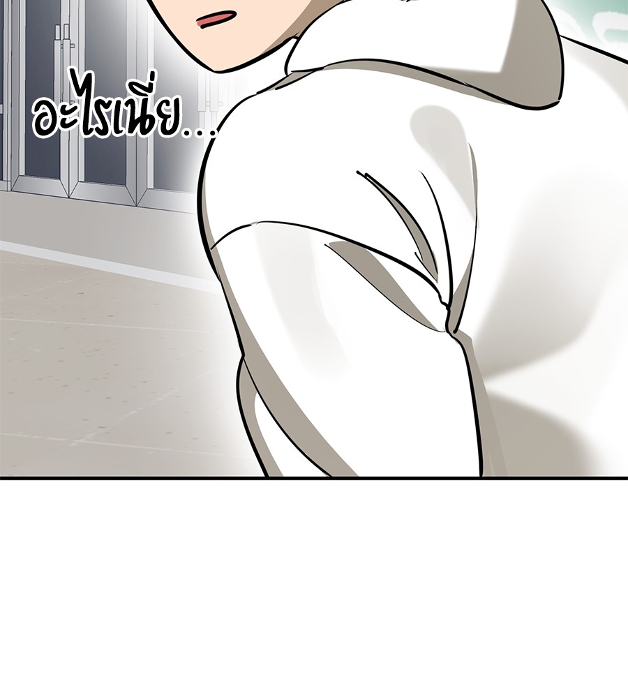หน้า 113