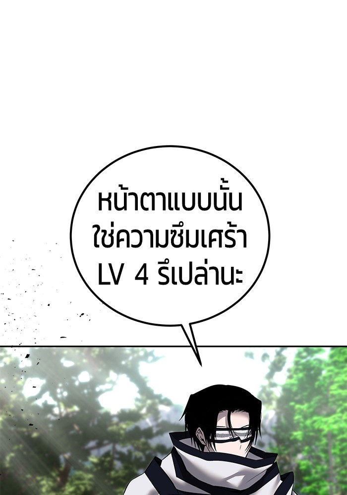 หน้า 124