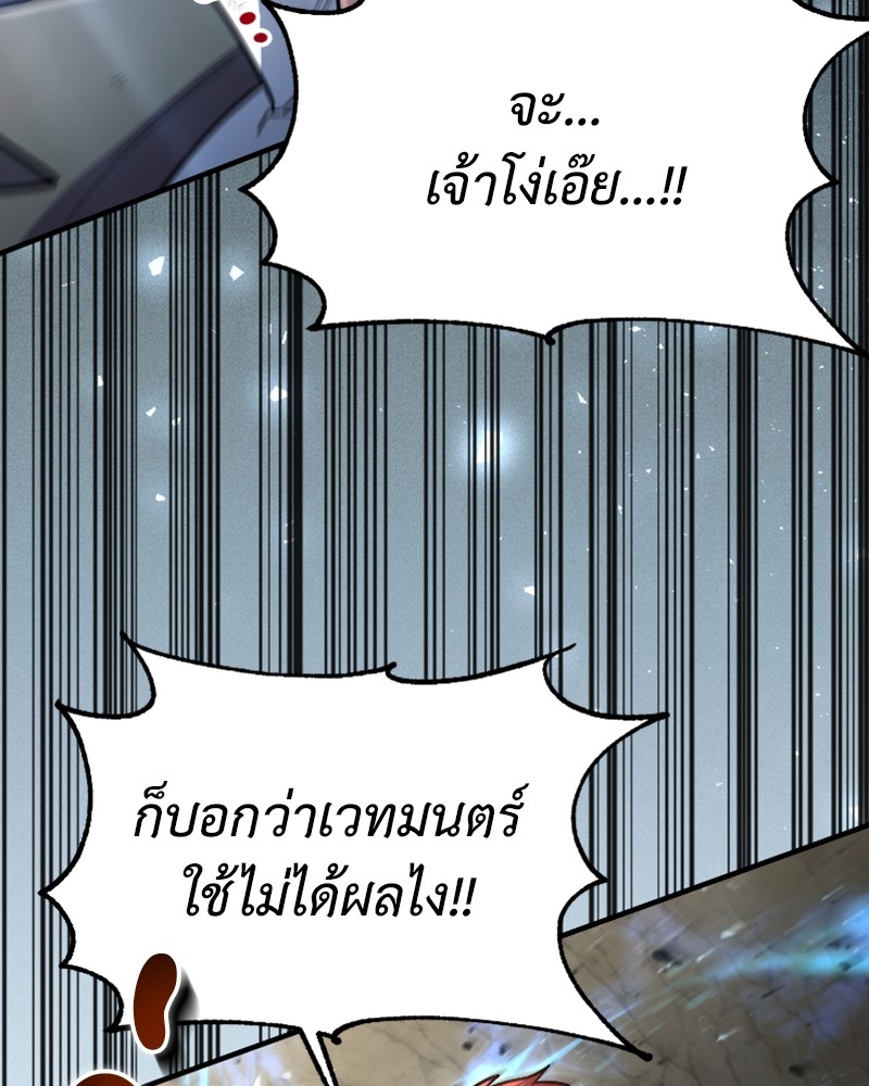 หน้า 124