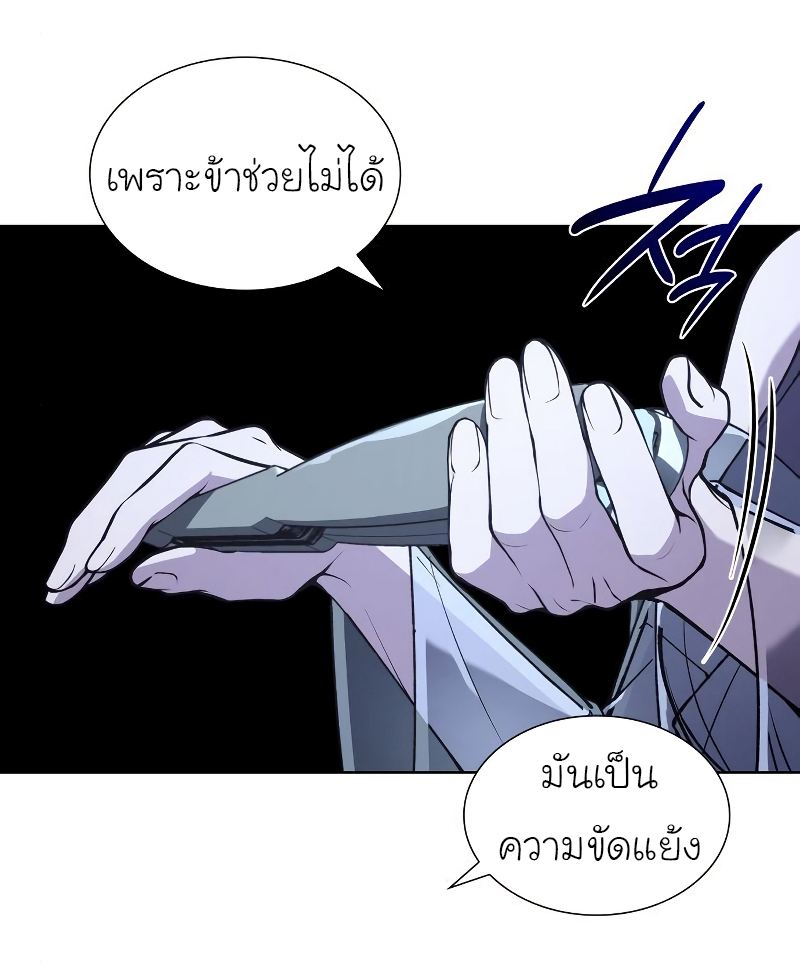 หน้า 70