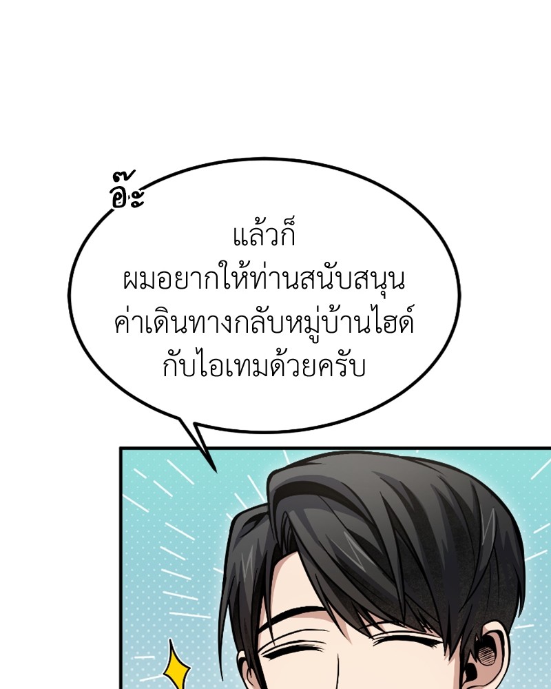 หน้า 97