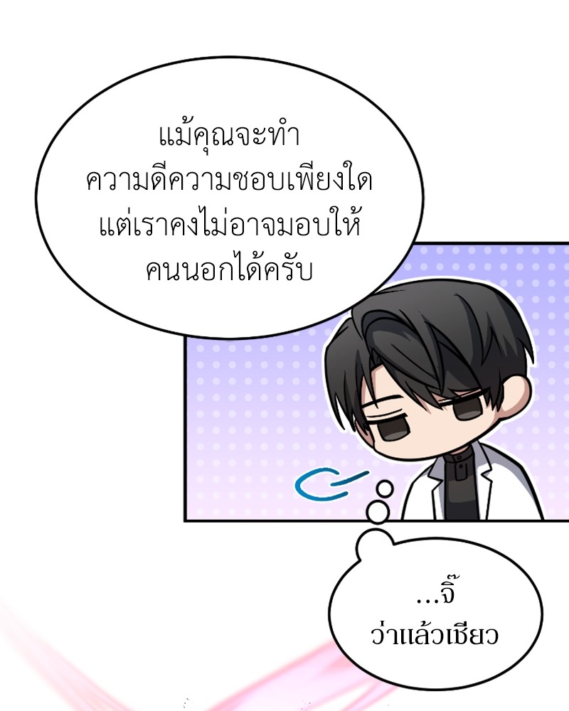 หน้า 140