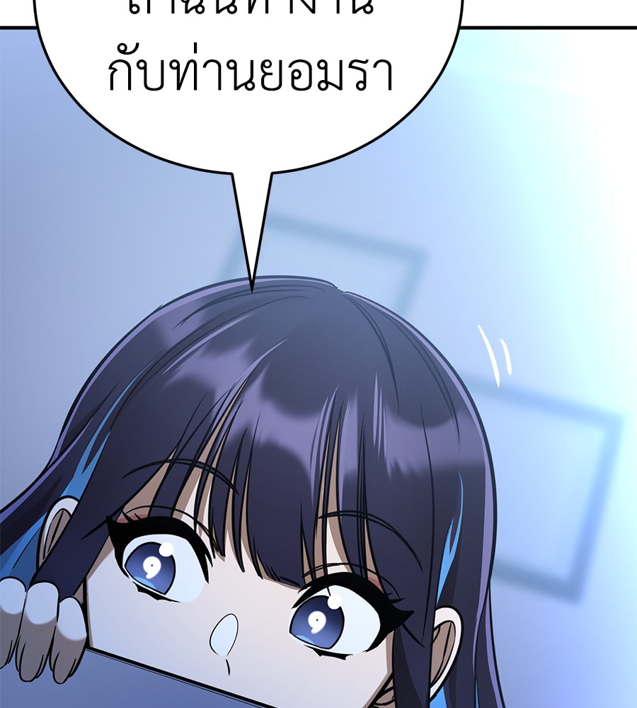 หน้า 110