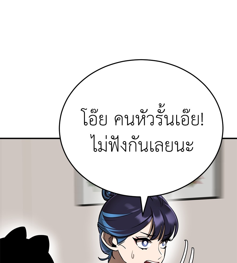 หน้า 108