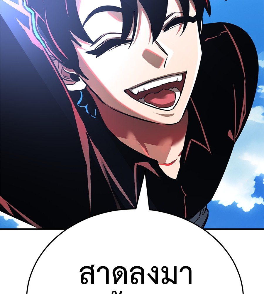 หน้า 197