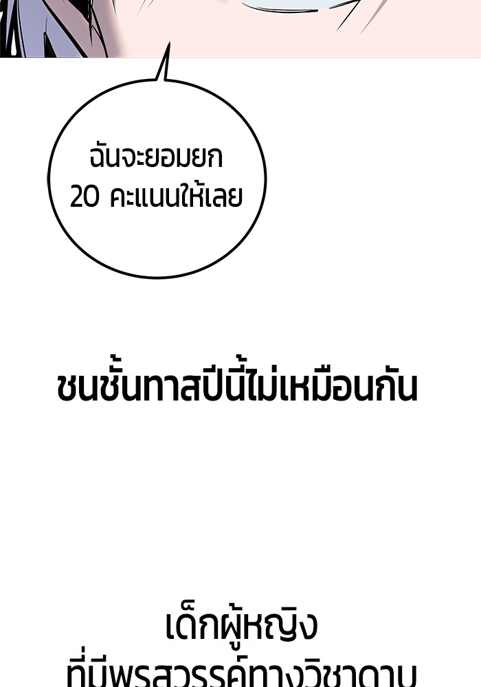 หน้า 109