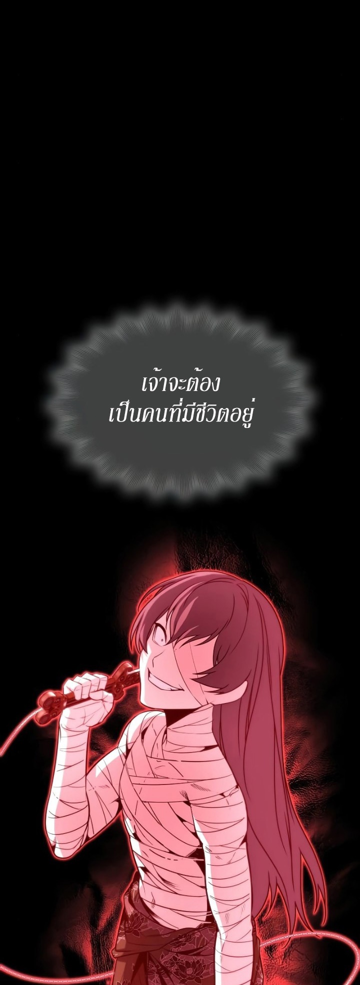 หน้า 77