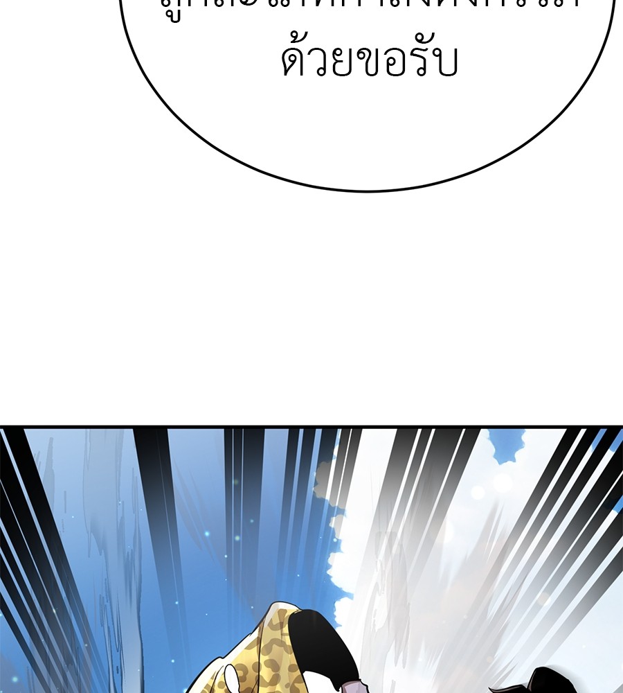 หน้า 165
