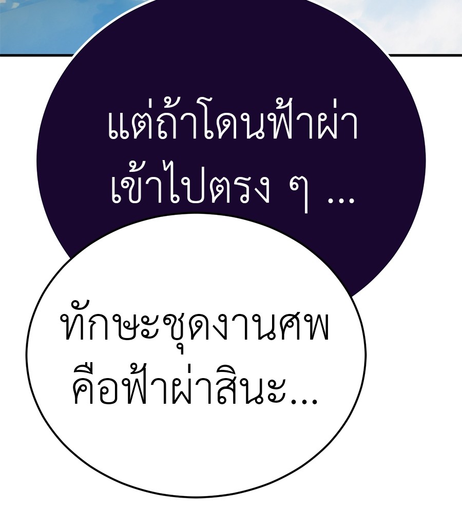 หน้า 159