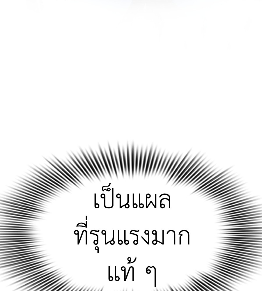 หน้า 100