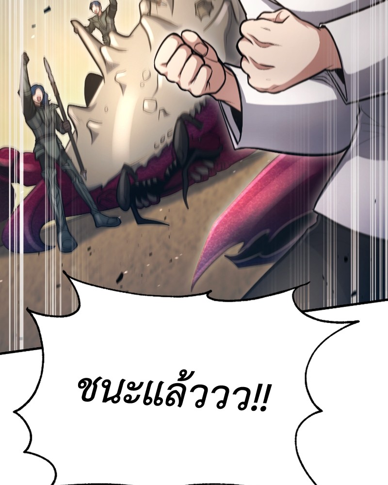 หน้า 143