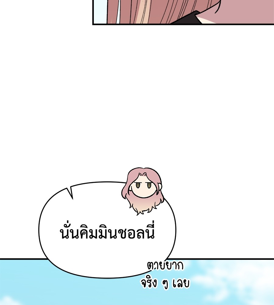 หน้า 146
