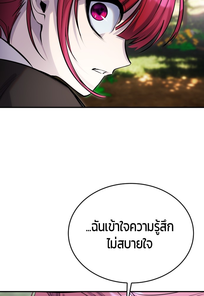 หน้า 156