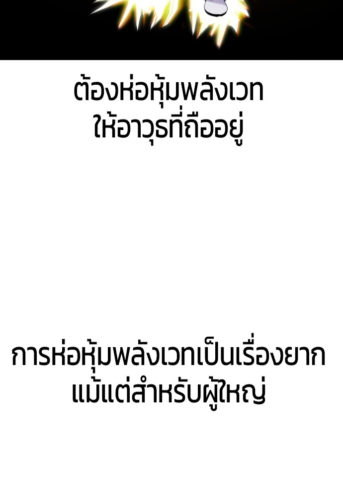 หน้า 125