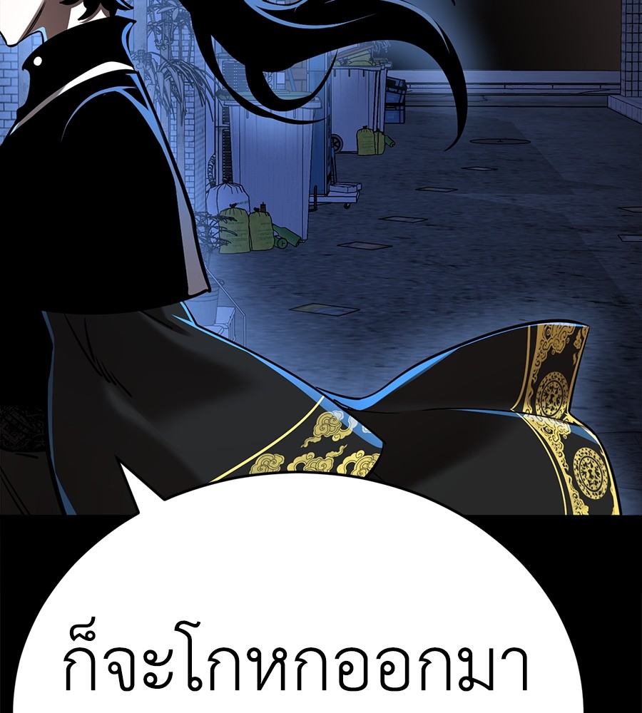 หน้า 140