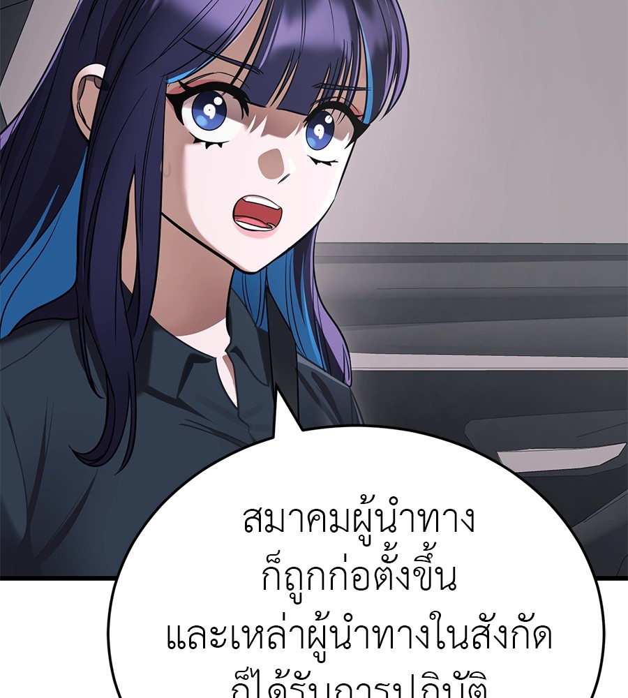 หน้า 122