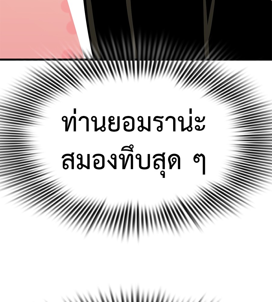 หน้า 127