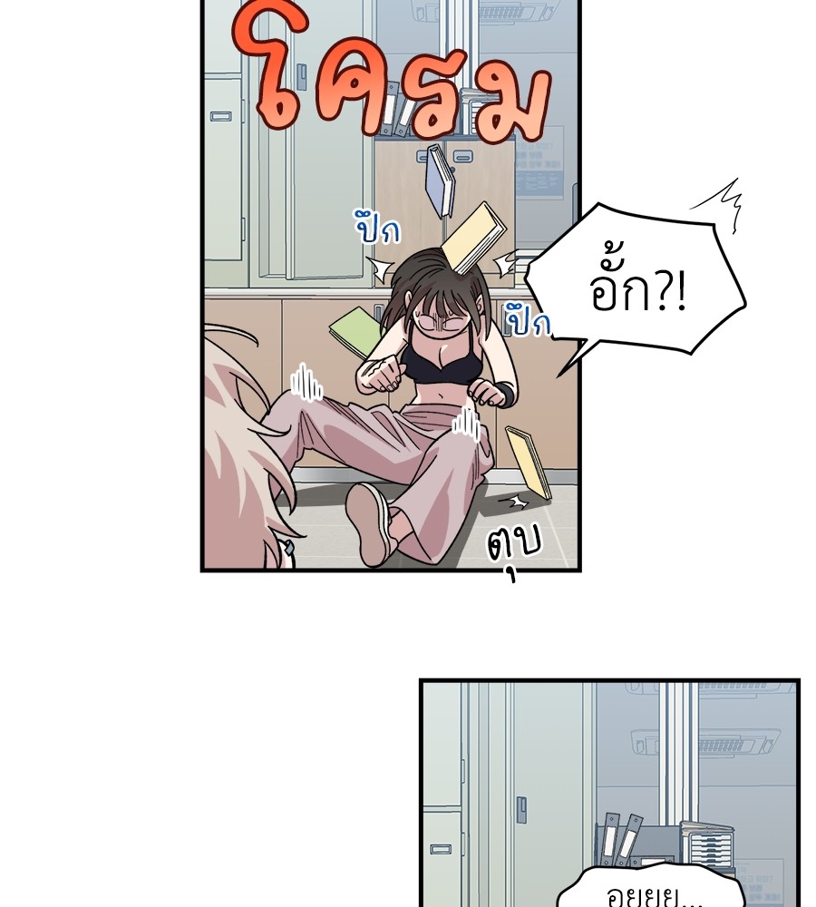 หน้า 56