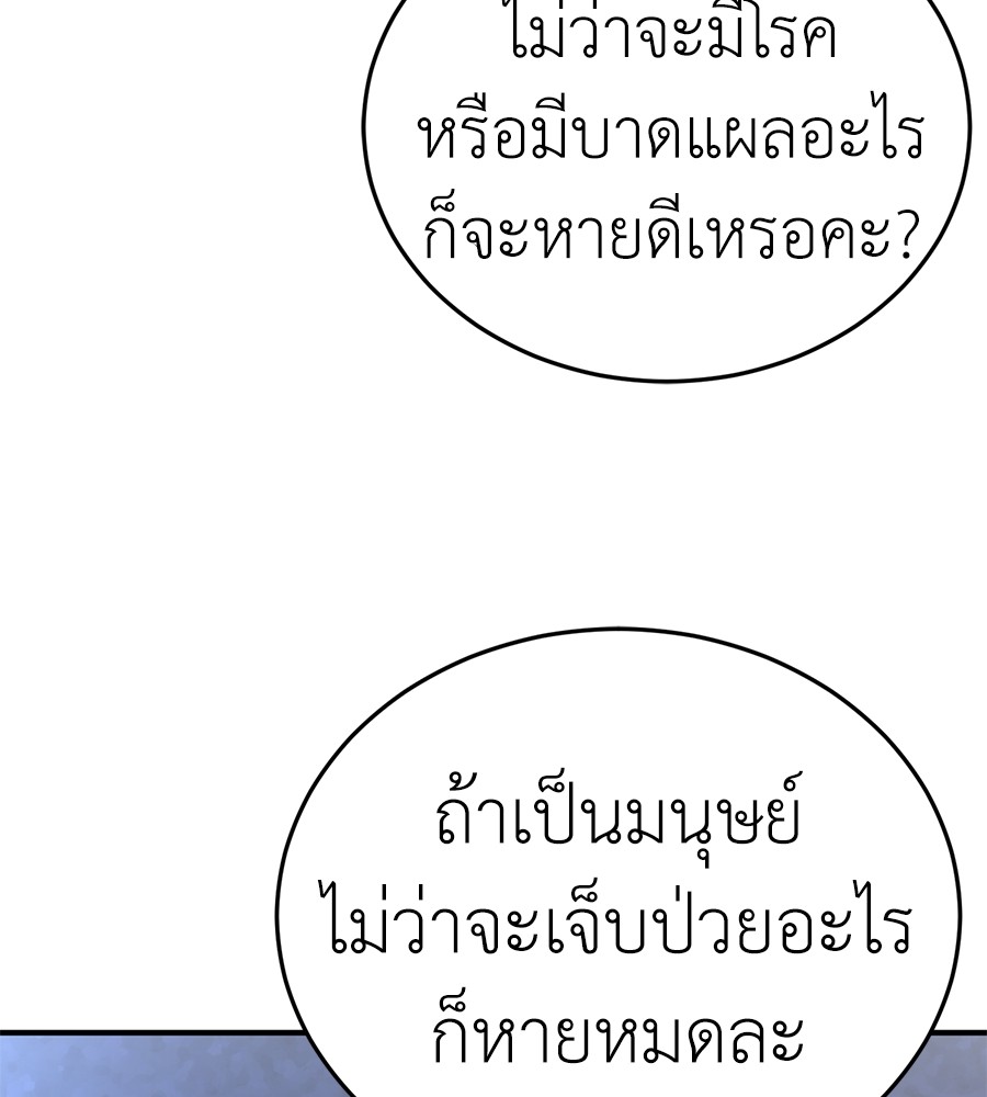 หน้า 107