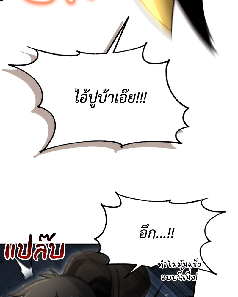 หน้า 108