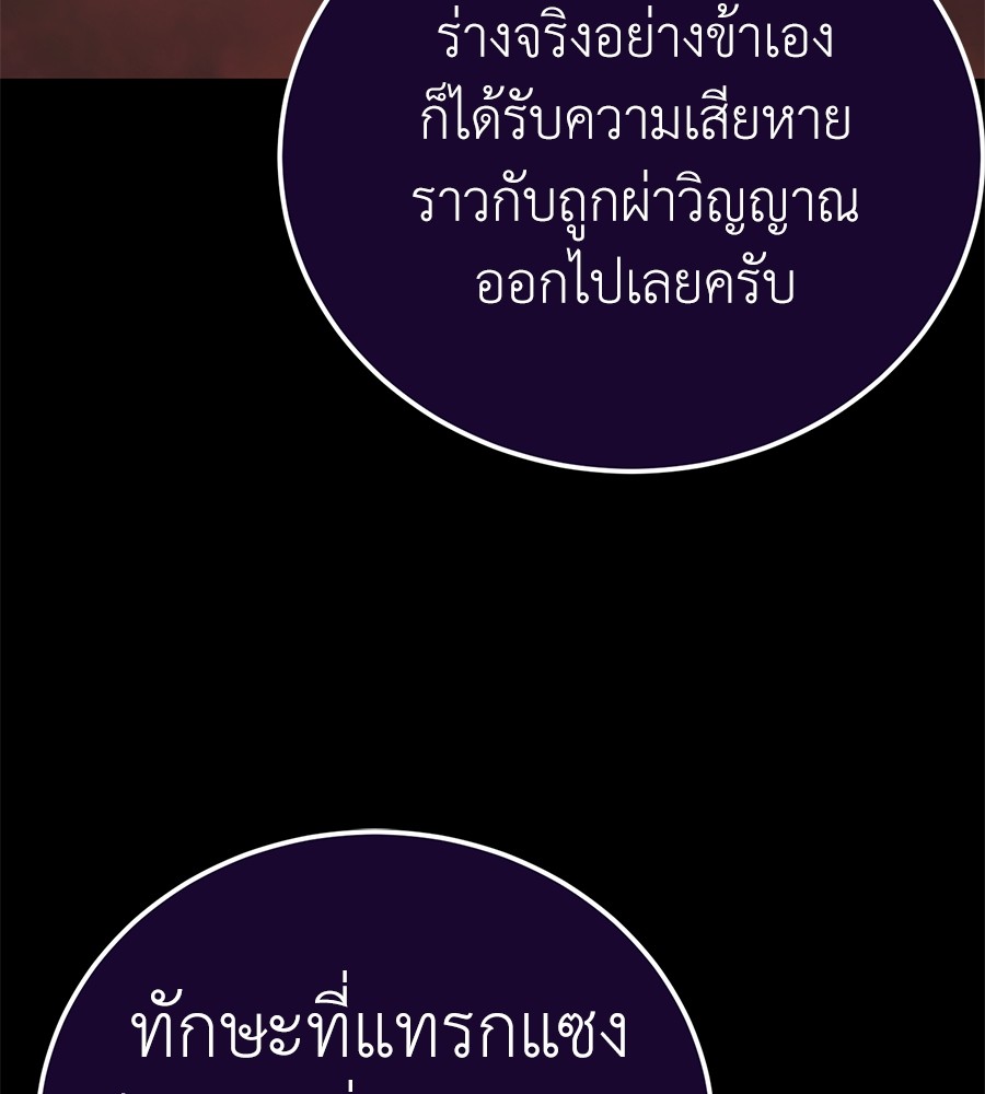 หน้า 161