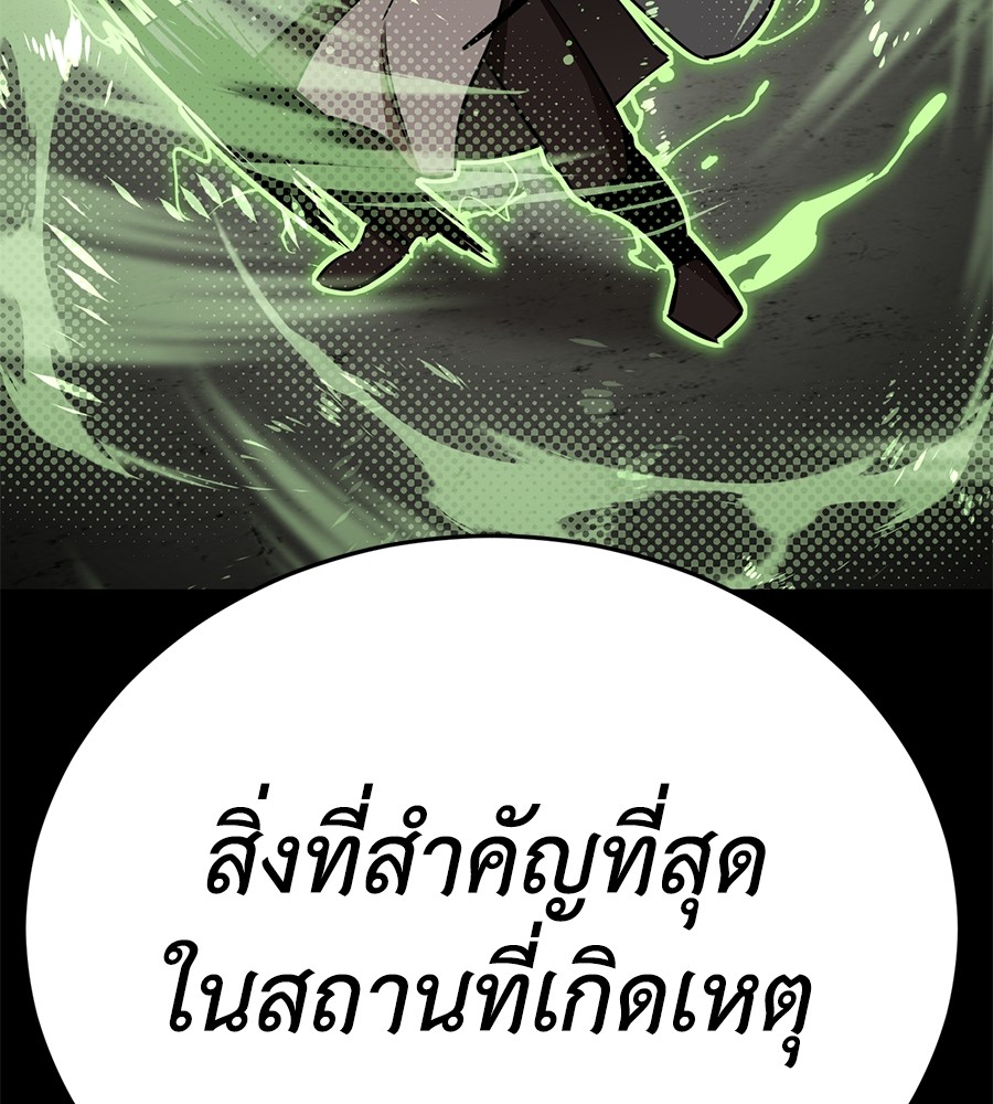 หน้า 97