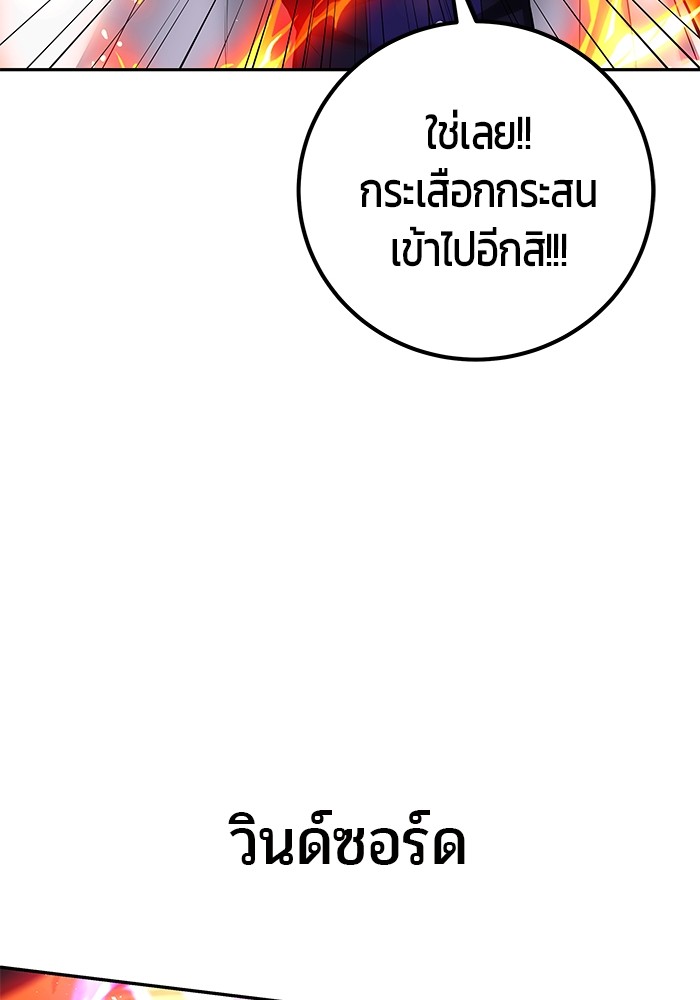หน้า 97