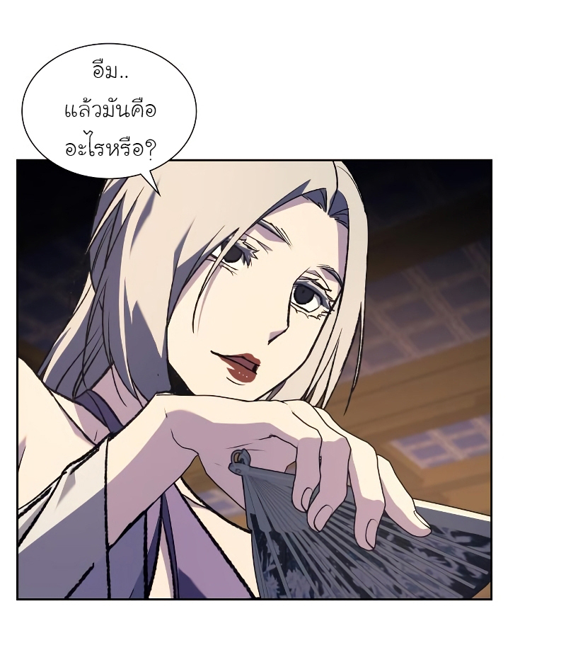 หน้า 105