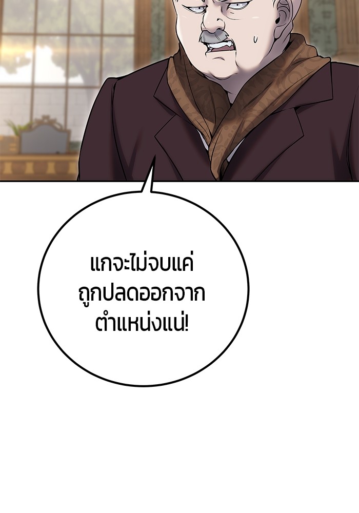 หน้า 137
