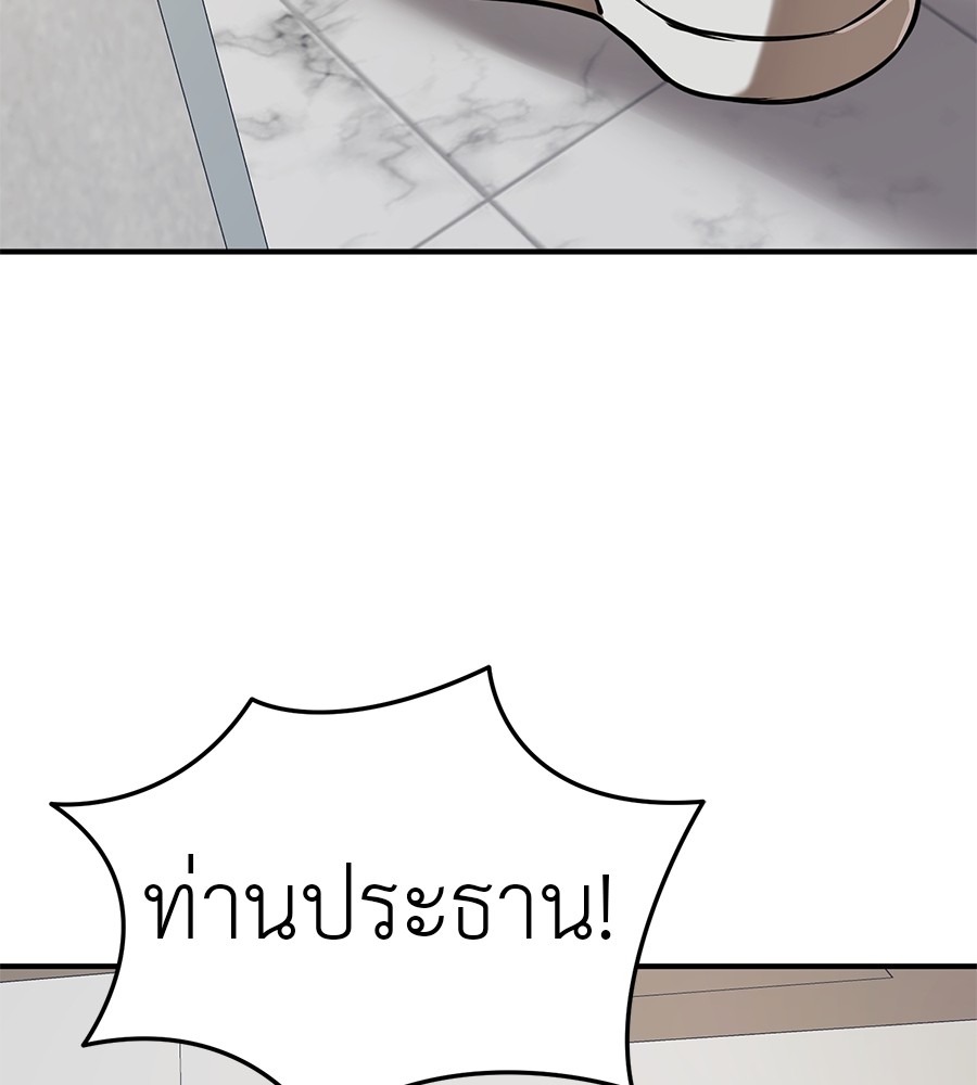 หน้า 96