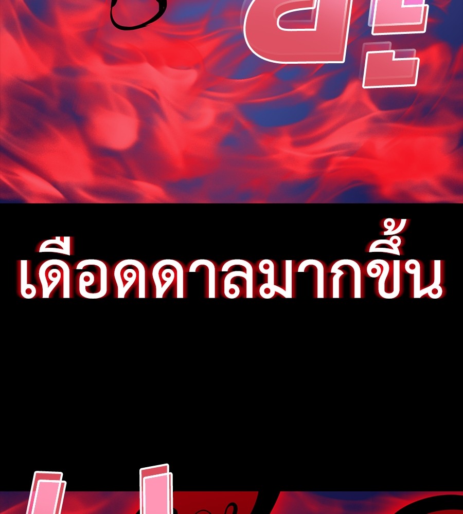 หน้า 180