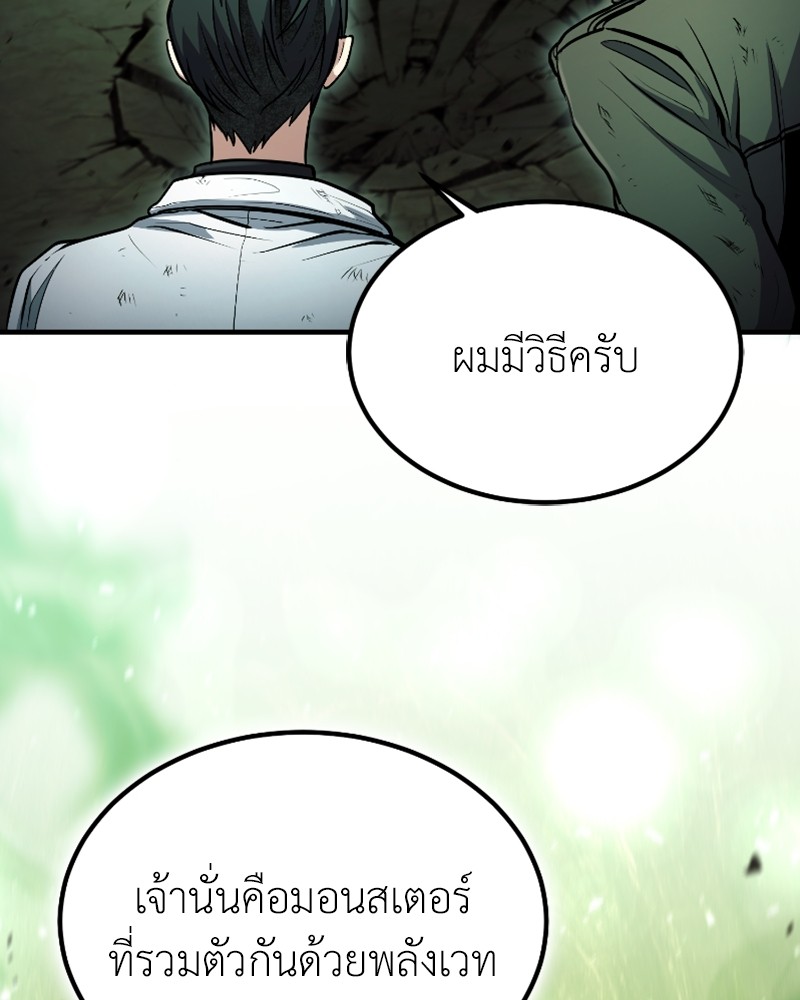 หน้า 124