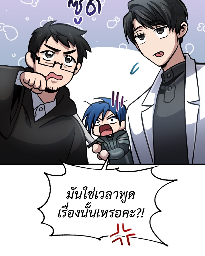 หน้า 102