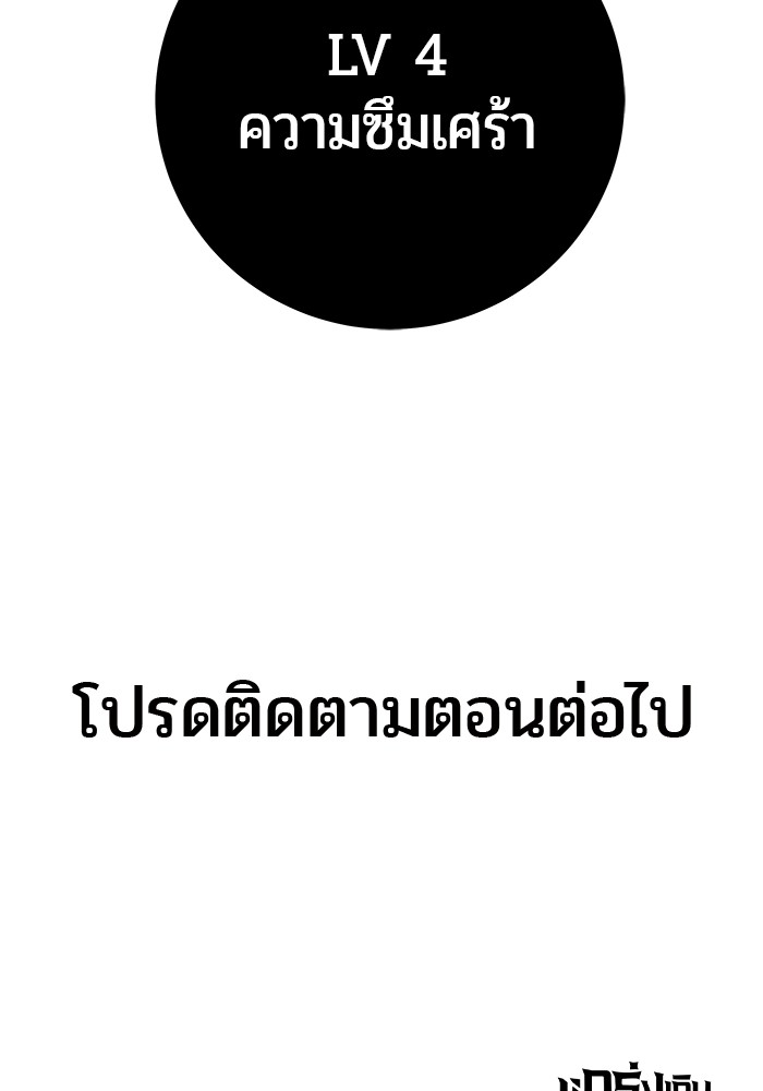 หน้า 134