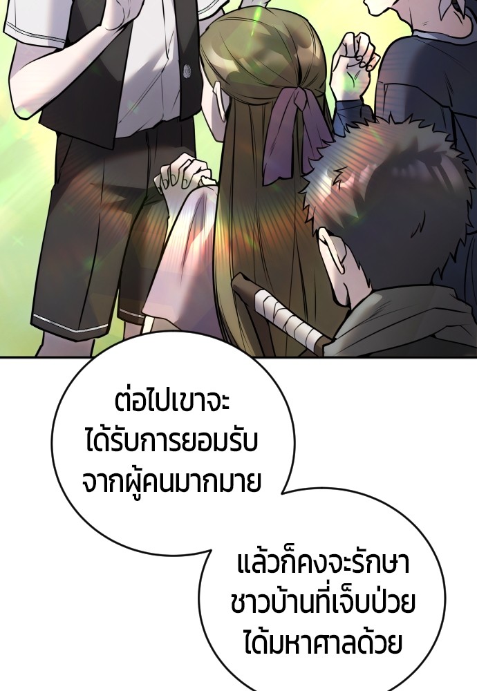 หน้า 106