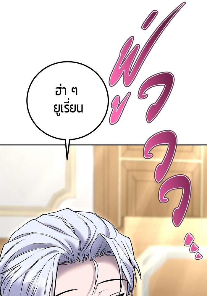 หน้า 97