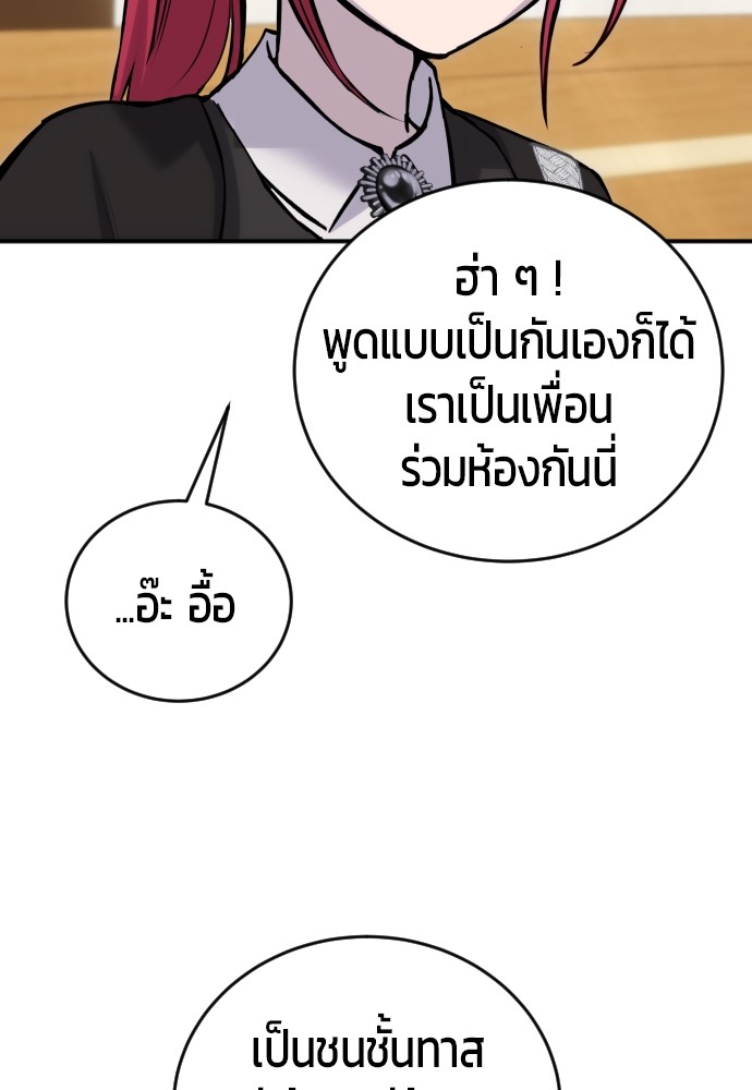 หน้า 97