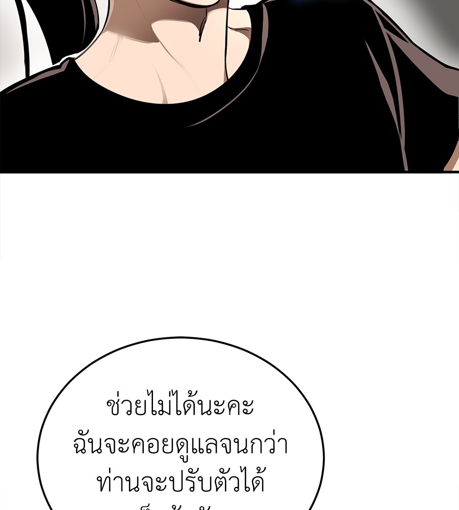 หน้า 168