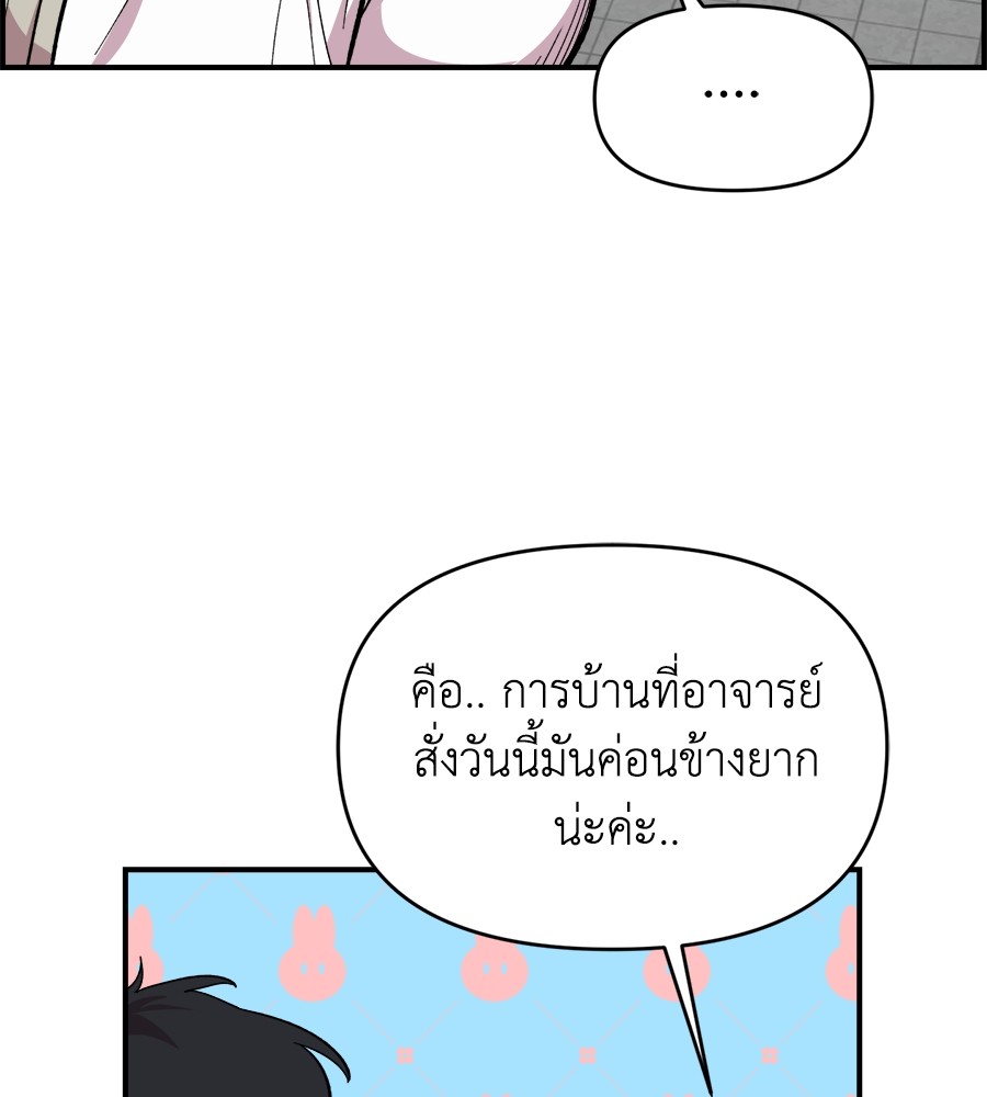 หน้า 156
