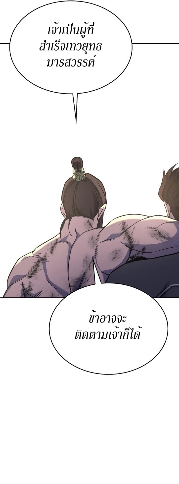 หน้า 109