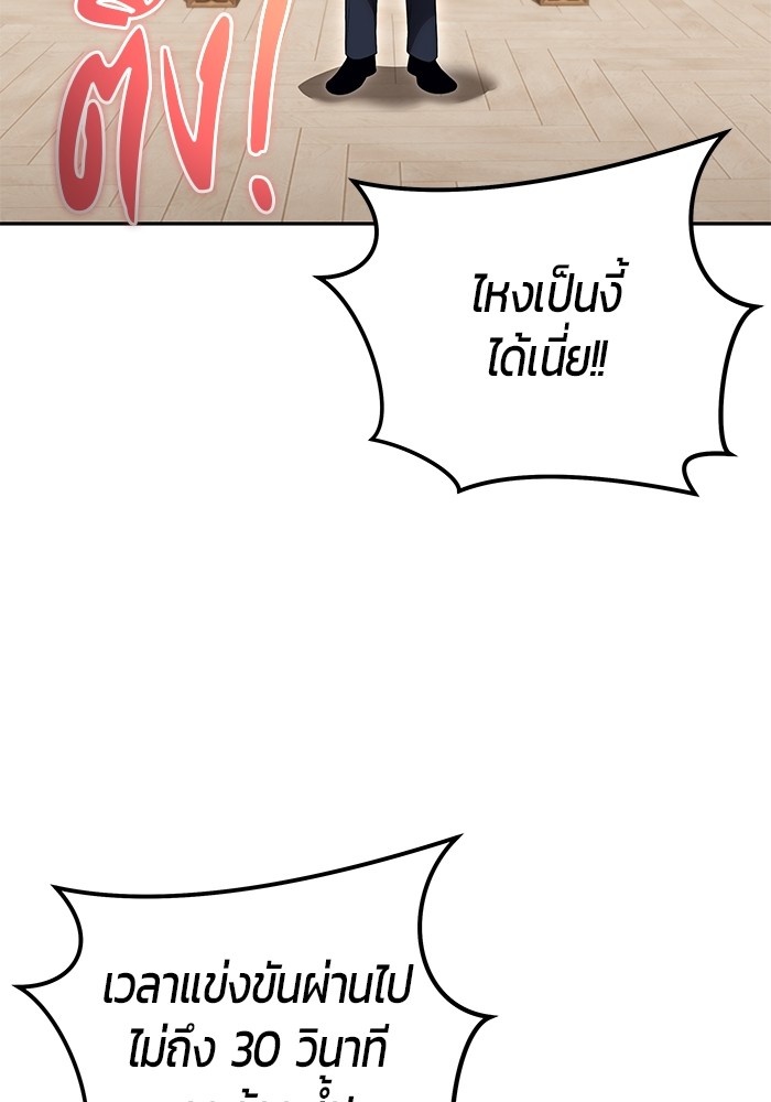 หน้า 121