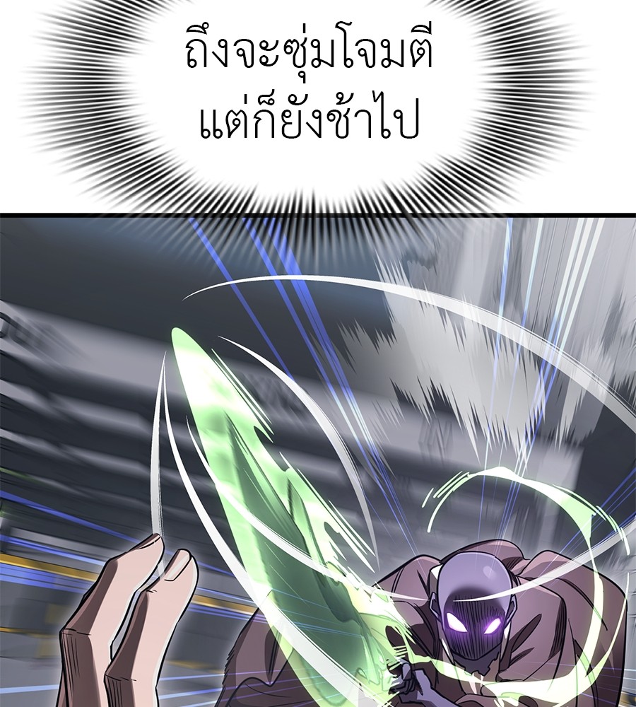 หน้า 113